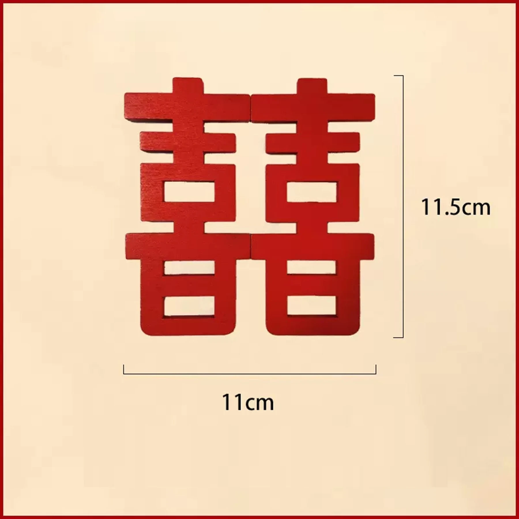 May include: Red double happiness Chinese characters made of wood, measuring 11.5 inches by 11 inches.
