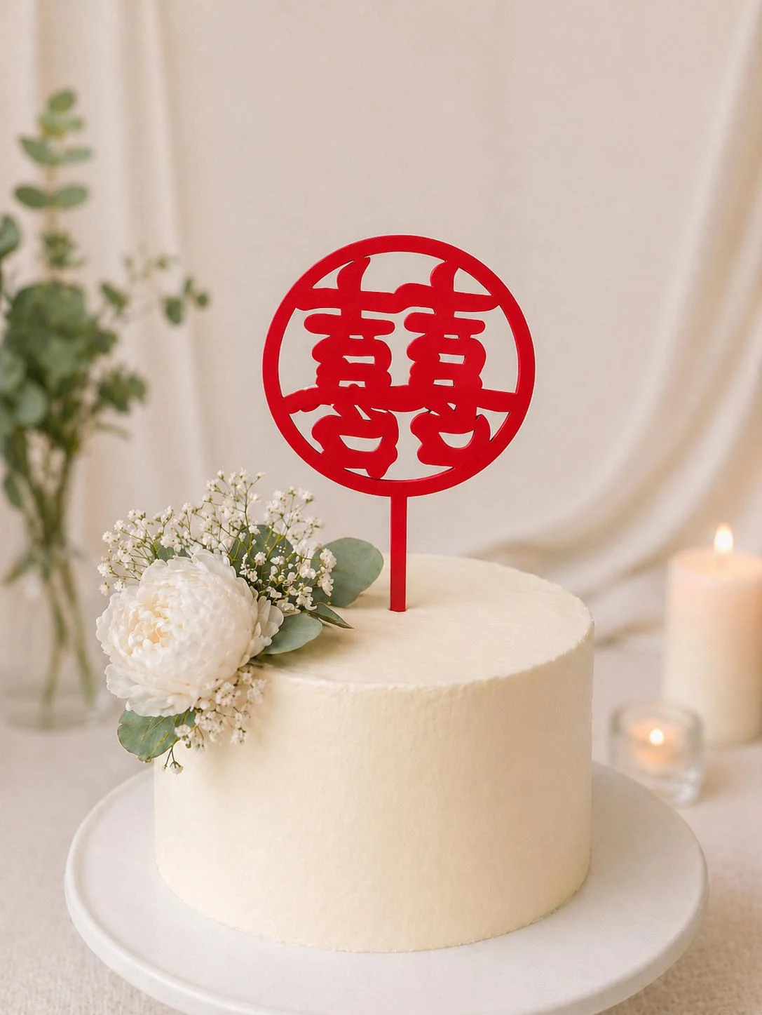 Double Happiness Cake Topper — Rounded Design