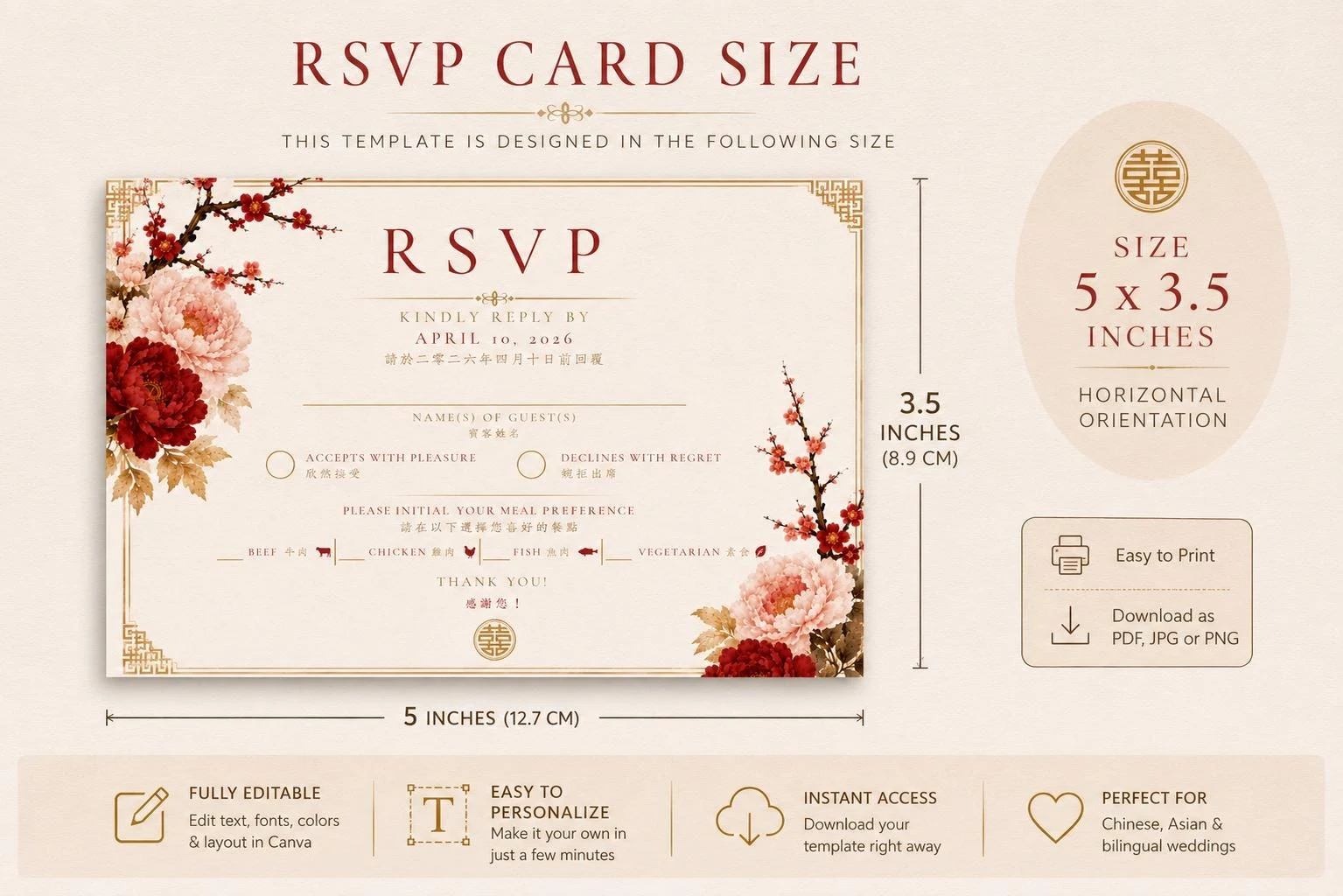 Classic Red Chinese Wedding RSVP Card
