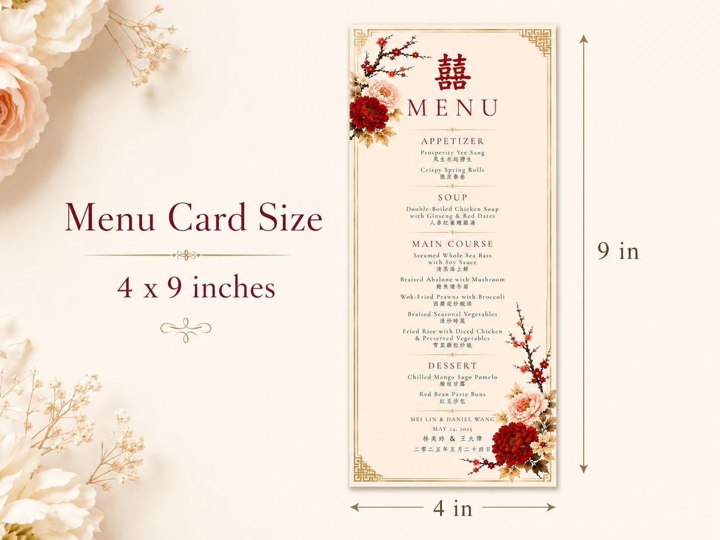 May include: A rectangular menu card measuring 4 by 9 inches with a cream background, featuring red floral illustrations, the double happiness symbol, and the text MENU, listing courses in English and Chinese with a gold border and corner accents.