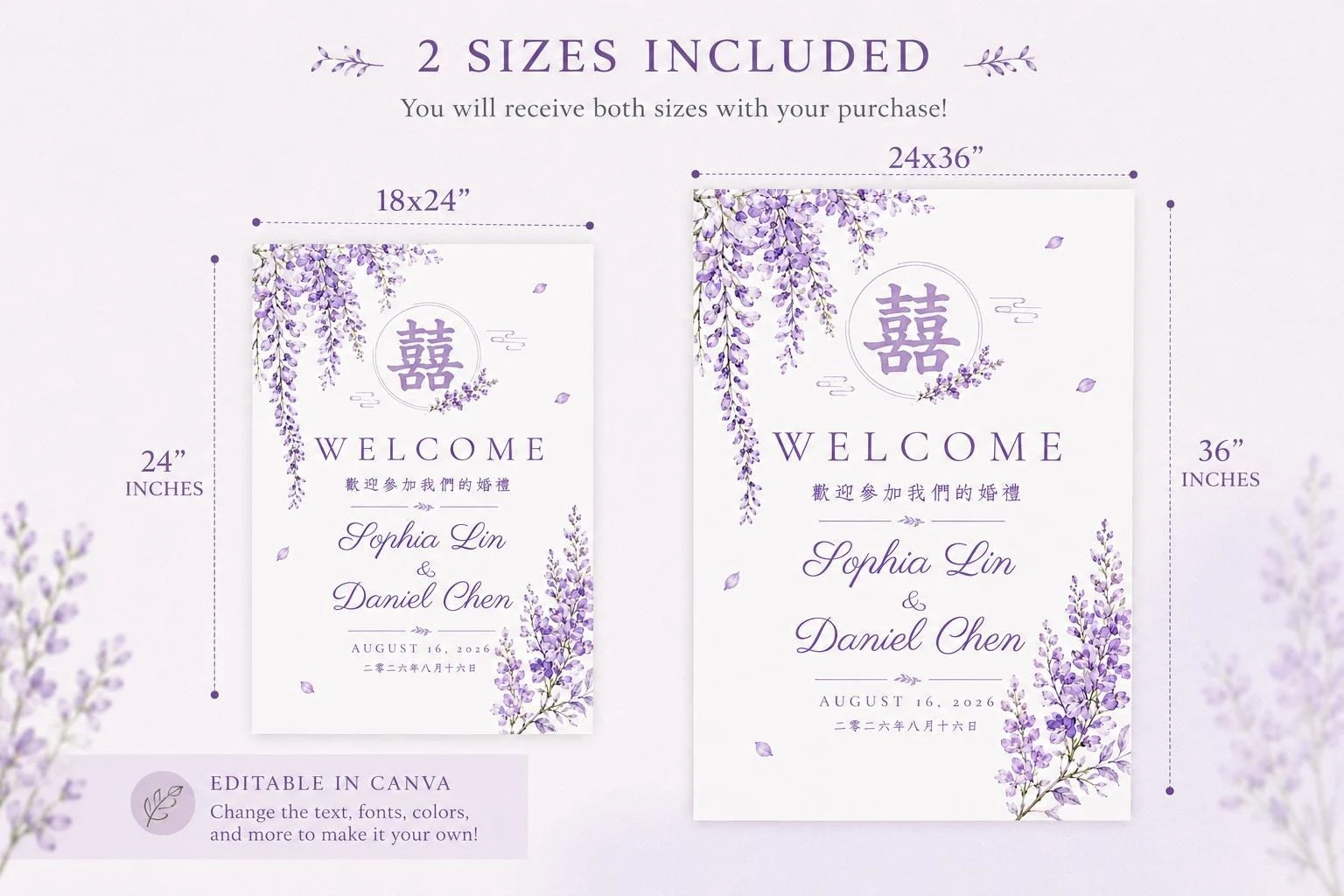 May include: Two wedding welcome signs with purple wisteria floral illustrations. The signs feature the text 'WELCOME', 'Sophia Lin & Daniel Chen', and 'AUGUST 16, 2026'. Dimensions are 18x24 inches and 24x36 inches. Includes Chinese characters and decorative elements.